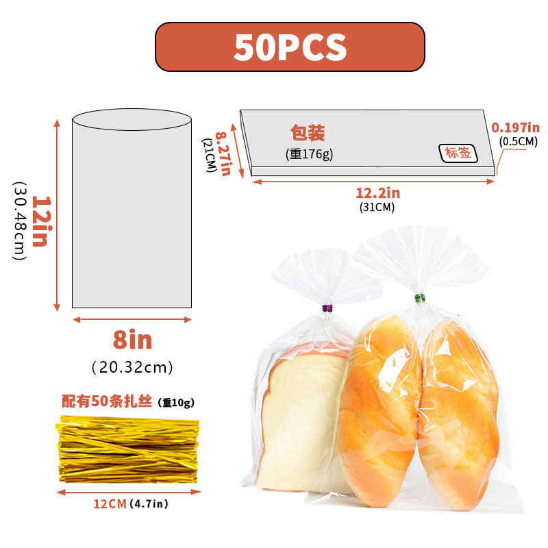 跨境透明opp玻璃纸袋糖果零食面包自粘袋子节日塑料自封口包装袋|undefined