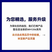 WH1206ϵСSֱN 1206NƬUz1.1A 늄ˢ