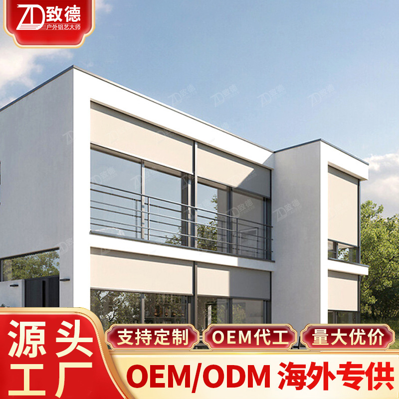 Electric roller blind roof hand-pulled sunshade modern venetian blinds windproof Shenzhen west sun mosquito protection windproof fire prevention Electric roller blind roof hand-pulled sunshade modern venetian blinds windproof Shenzhen west sun mosquito protection windproof fire prevention