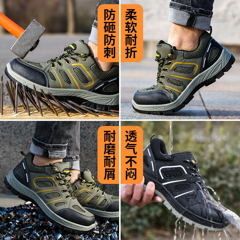 2025 New Upgraded Labor Protection Men's Shoes with Widened Toe, Anti-Smash, Hard Bottom, Wear-Resistant and Iron Filings Construction Site Protective Shoes Manufacturer