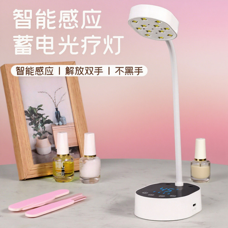 美甲莲花烤灯台式蓄电智能感应灯UV固化贴甲片穿戴甲指甲用美甲灯|undefined
