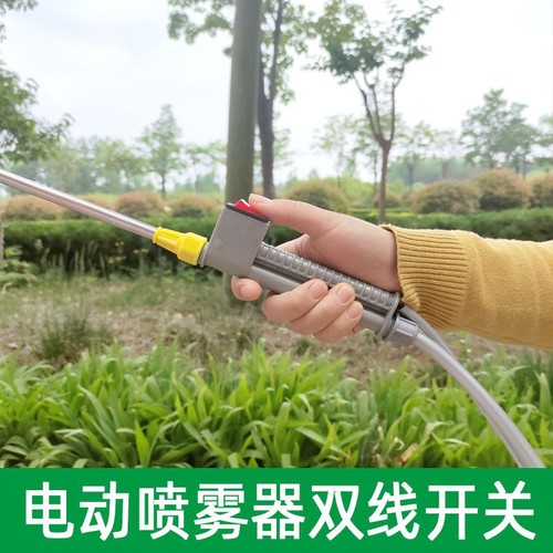Electric sprayer with extended anti-freeze handle switch, water outlet hose handle speed regulation, not hard to open tube in winter