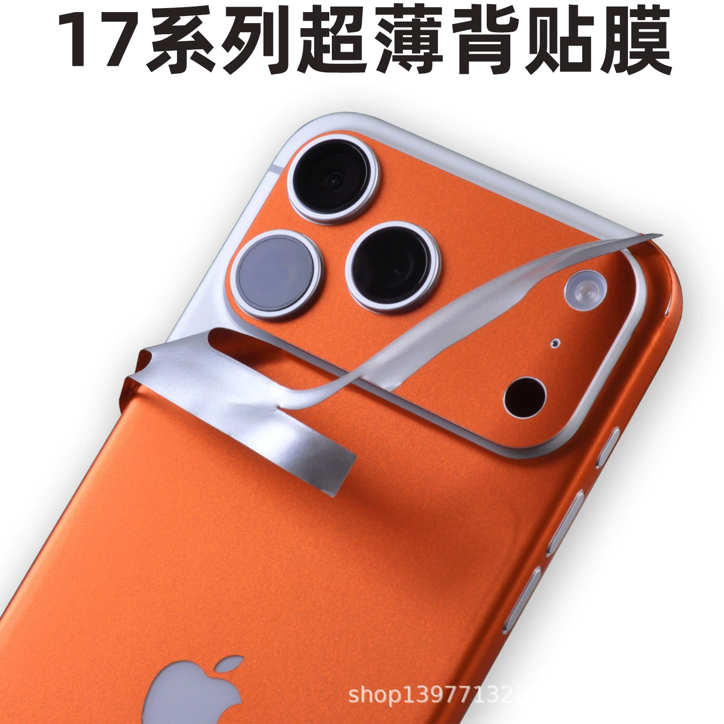 Apple совместимый iPhone 17, мобильный телефон, рюкзак, скотч, iphone, 17 Pro Max
