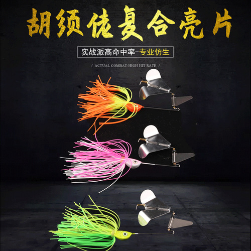 Factory Direct Supply New Compound Hairy Lip Immitation Bait 16g Tractor Glitter Hairy Lip Lure