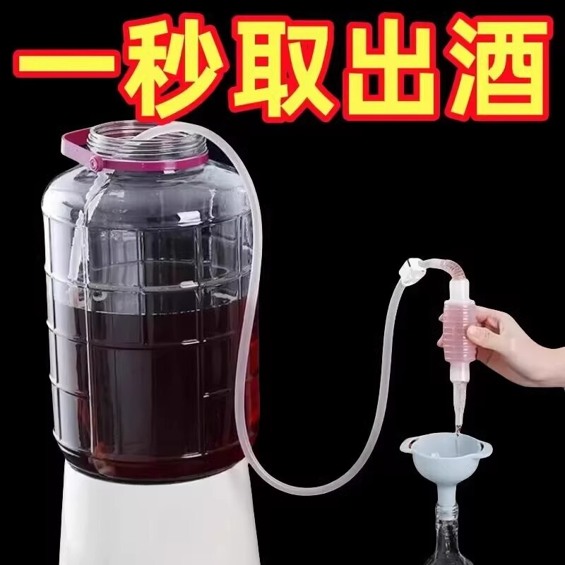 Household Wine Extractor Wine Extractor Self-priming Siphon Wine Filter Wine Brewing Absorbing Tools Others