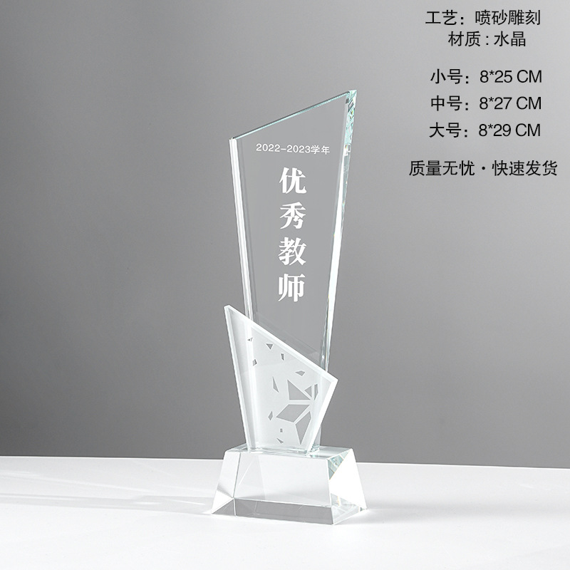 Trofeos de cristal medalla de grabación vidrio excelente reunión anual de premios de personal creativo recuerdos de cristal de estrella de cinco puntas