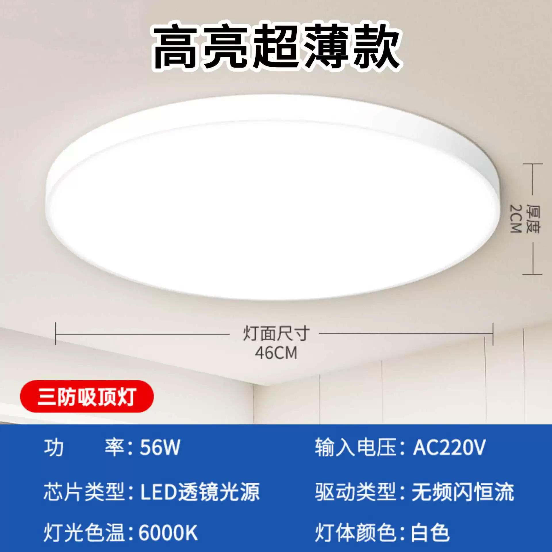 LED ультратонкая квадратная потолочная светодиодная лампа с индукцией, три цвета, датчик присутствия