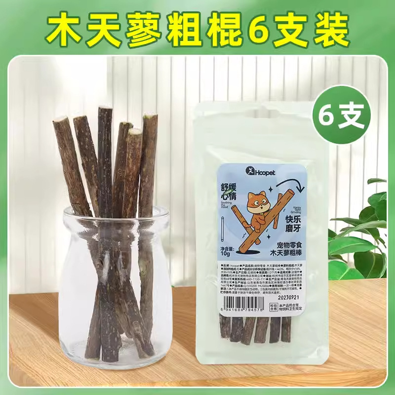 Pallas de madera para gatos, dientes de gato, menta para gatos, barras de gato, dientes de limpieza para gatos pequeños, hierba para mascotas, bocadillos para gatos