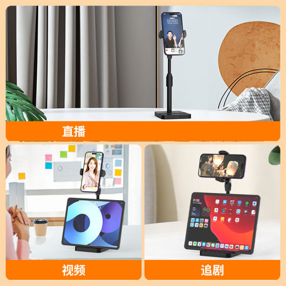 Dual Card Slot Disc Telescopic 360-Degree Rotating Mobile Phone Lazy Holder Multi-Functional Dual 3-Position Live Broadcast Mobile Phone Holder