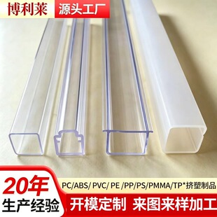 ����PC�������a�S��߅��5MM~60MM PC͸�����ϰ��b����PVC���b��