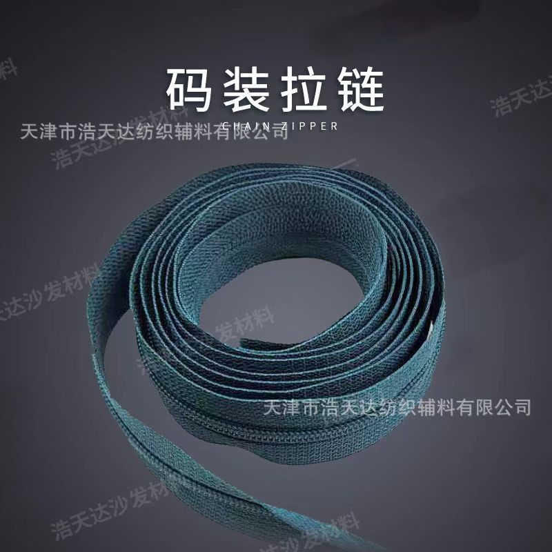 码装拉链沙发3号尼龙家用被罩被子睡袋1.5米双头双向拉锁拉头配件
