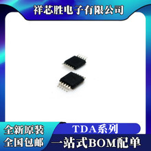 ȫ��ԭ�b TDA7110F TDA7116F �����· оƬIC MSOP-10