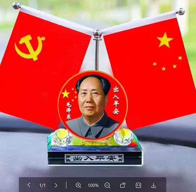 Car ornaments: Car Dashboard Aromatherapy Decoration - diamond-studded-colorful-base-wishing-the-great-men-a-safe-life-small-flag-non-perfumed-perfume-non-slip-mat-flag