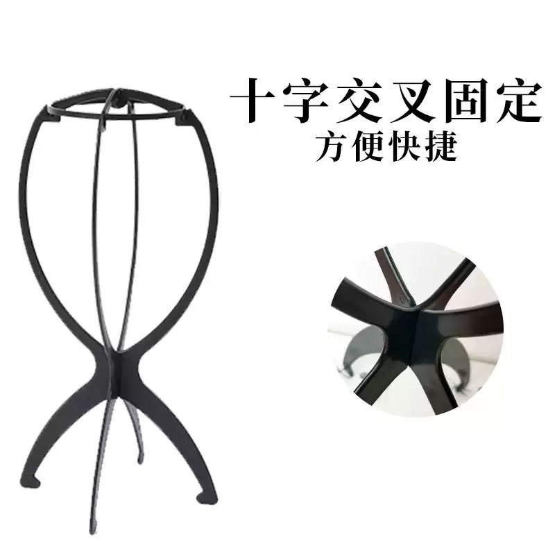 Manufacturer Wholesale Thickened Wig Support Stand Storage Tool, Detachable, Available in Six Colors, Wholesale Plastic Wig Stand