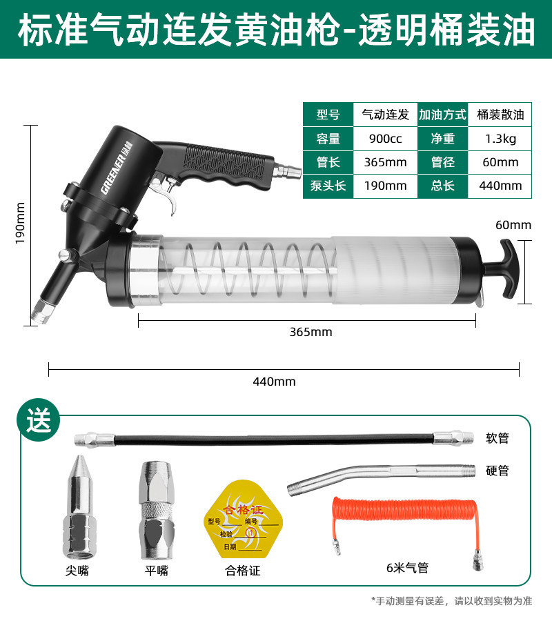 Lvlin pistola de mantequilla neumática inyector de aceite de alta presión completamente automático artefacto de mantequilla pequeña máquina de mantequilla llenado de aceite lubricante image 12