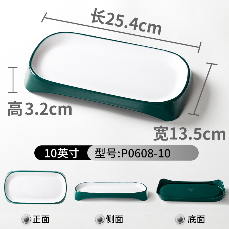 P0608-10 다크 그린 화이트