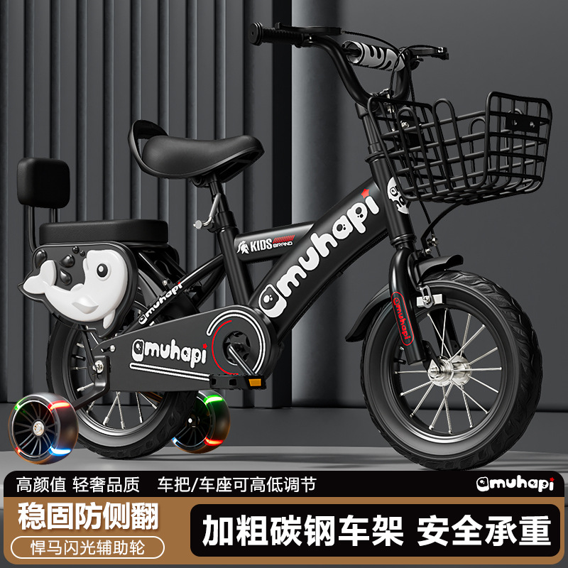 Children's Bicycle Boy 3-9 Years Old Girl 18 Inches 16 Inches 14inch 12inch Bicycle Bicycle Baby Stroller