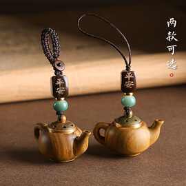绿檀木壶汽车钥匙扣挂件小茶壶香囊文玩手把件手机链女