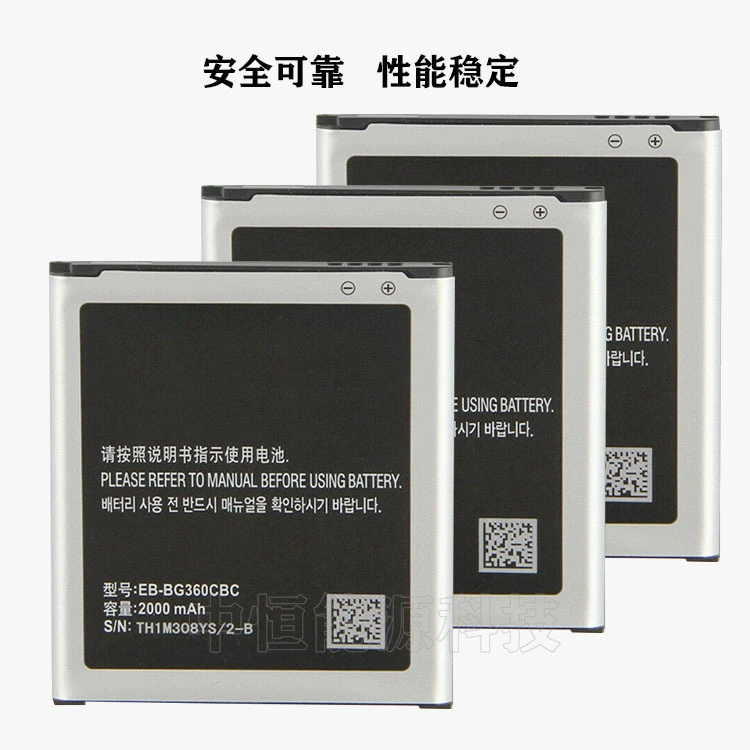 Samsung, совместимый аккумулятор для мобильного телефона, J2, J7, J8, G360, G3608, G3609