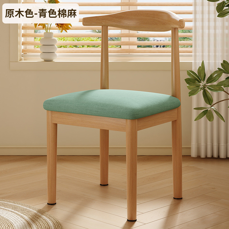 太师椅家用餐椅现代简约餐厅餐桌凳子靠背商用牛角实木铁艺茶椅|undefined