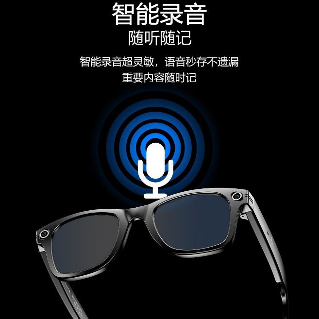 2025 新しい W600 スマート メガネ、写真撮影、物体認識、ビデオカメラ、Bluetooth 音楽通話、AI 質問と回答、スマート録音|undefined