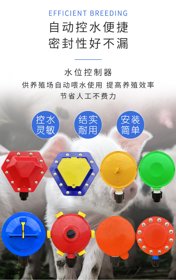 水位器_01.jpg