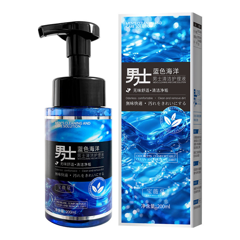 宝薇泉男士私密护理液泡沫洁净净味草本抑菌护肤品污垢养护清新|undefined