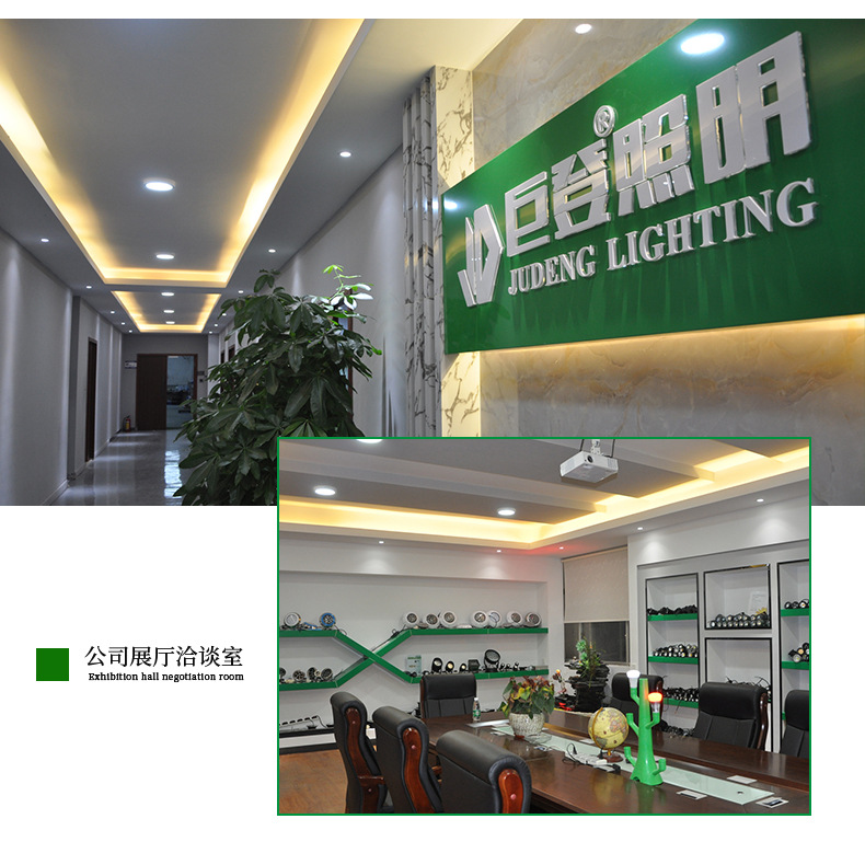 无公司实力标题——详情页