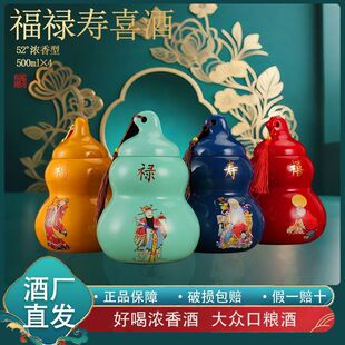 52�ȝ����͸�����ϲ�׾�500ml*4ƿ���񿾻��D��ƿ��