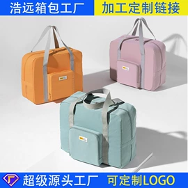 收纳袋收纳包;化妆包;饭盒袋