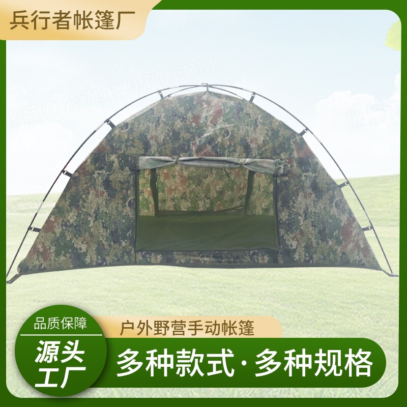 Explorer Tent Portable Folding Camping Overnight Rainproof Thickened Camping Gear Full Set Automatic Outdoor Storage Explorer Tent Portable Folding Camping Overnight Rainproof Thickened Camping Gear Full Set Automatic Outdoor Storage