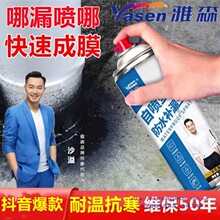 ��ɭ�ԇ�ʽ��ˮ�a©������ˮ����픴�̨�ѿp��ˮ���ωT���z��©��