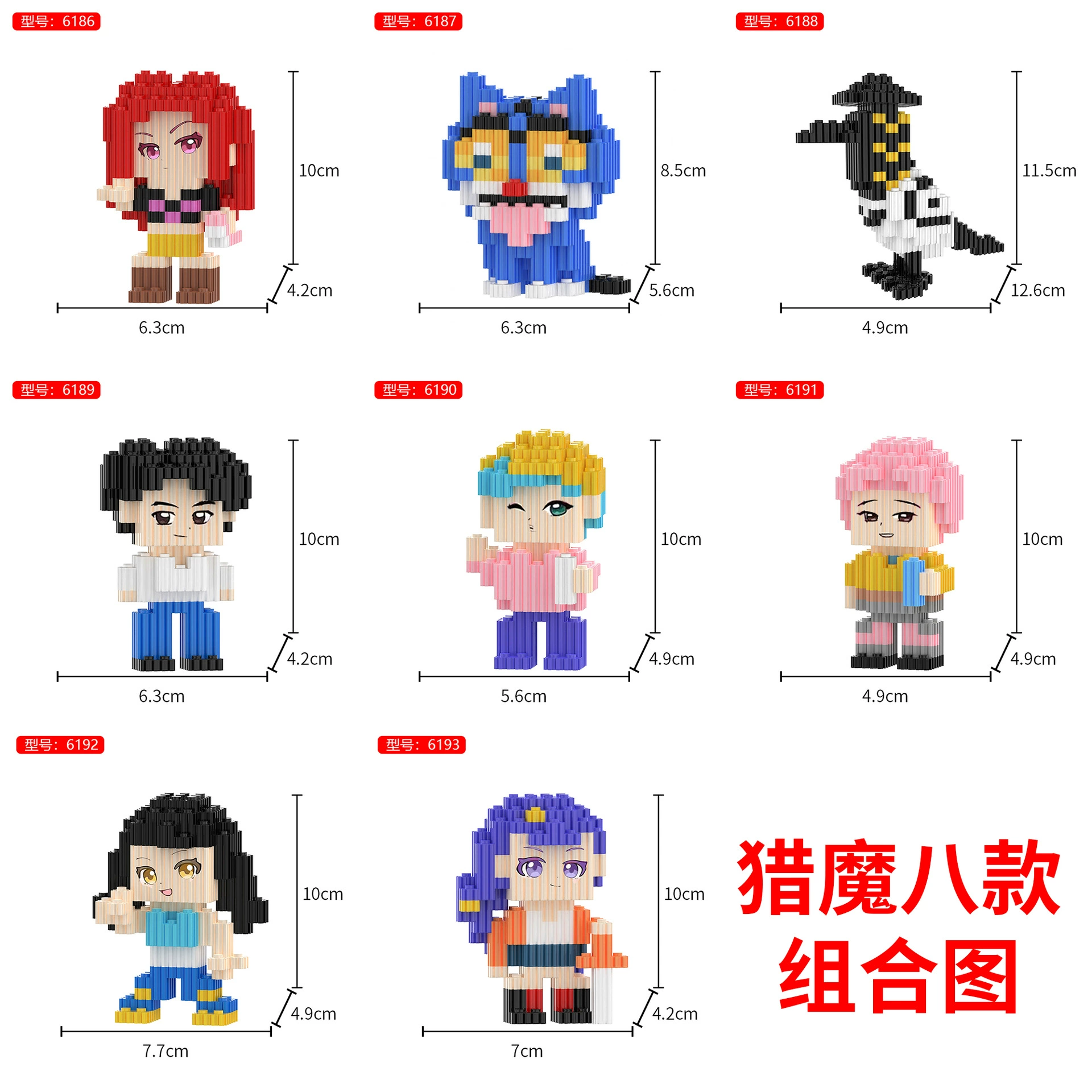 Cross-border trading), toy, constructor, doll, (Physicals