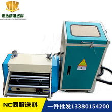 冲床NC伺服自动数控送料机数控滚轮机械式送料机偏摆送料机