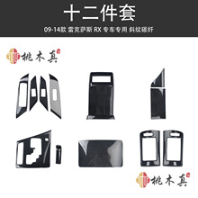 ���N�� 09-14��RX�������w���b܇���̼�w�S �řn��域���w