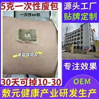 1YY версия одноразовая тонкая сумка 5g усиленная увлажненная горячая упаковка для салона красоты