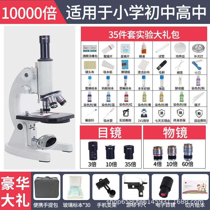 Microscope for experiments, 10000 times increase, science