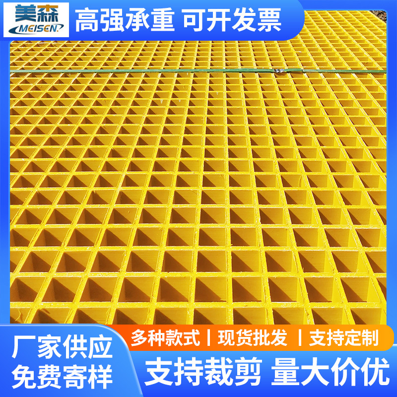 玻璃钢网格板养殖鸽舍地网光伏走道网格板市政道路园林绿化格栅板