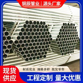 镀锌管;螺旋管;方管