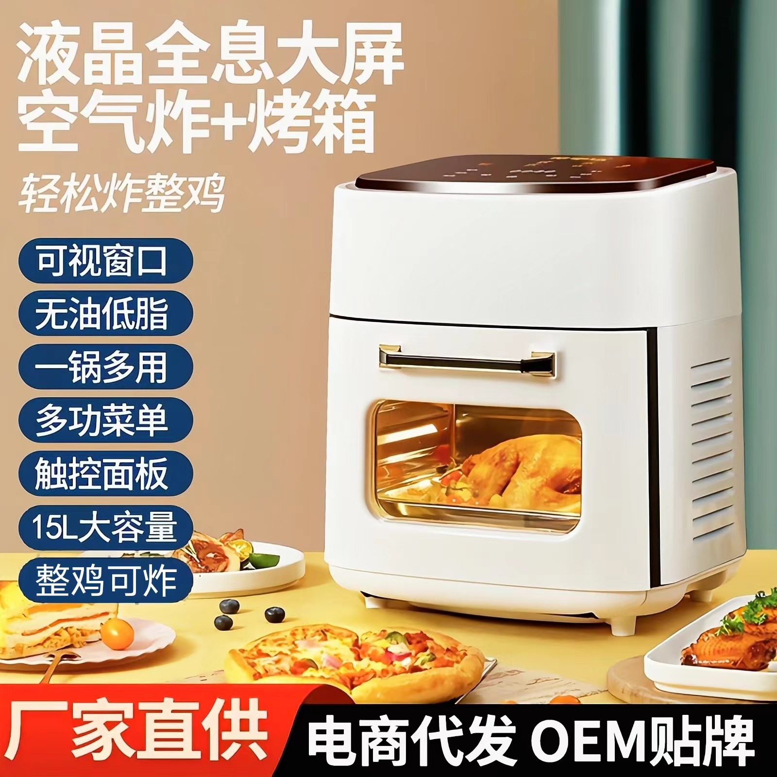 air fryer oven foreign trade air fryer 1...