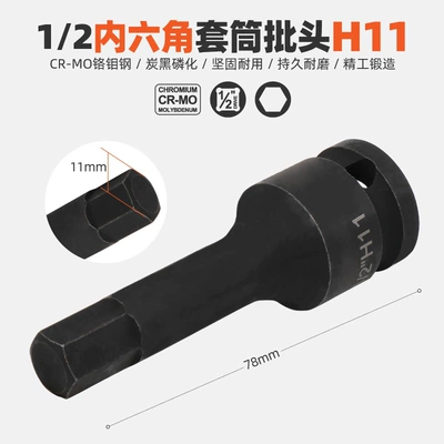 head suit lengthened wind gun | Mühərrik tənzimləmə alətləri - chrome-molybdenum-h11