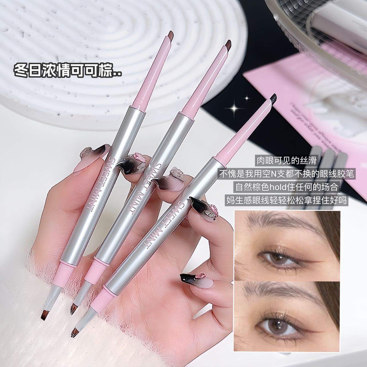 Sweet Mint Blade Eyeliner Gel Pen Waterproof, Sweat-Proof, Long-Lasting, Non-Smudging Eyeliner Pen for Defining the Lower Lash Line