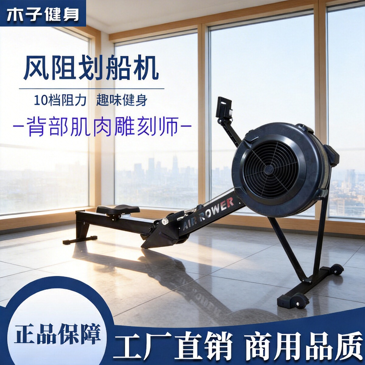 产品展示图