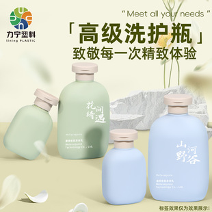 PEë�qܛ�ϾG���bƿ������Һƿ200mlϴ��Һ��ԡ¶ƿ500ml���Ͽ�ƿ