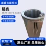 工程工业定制保温铝卷材