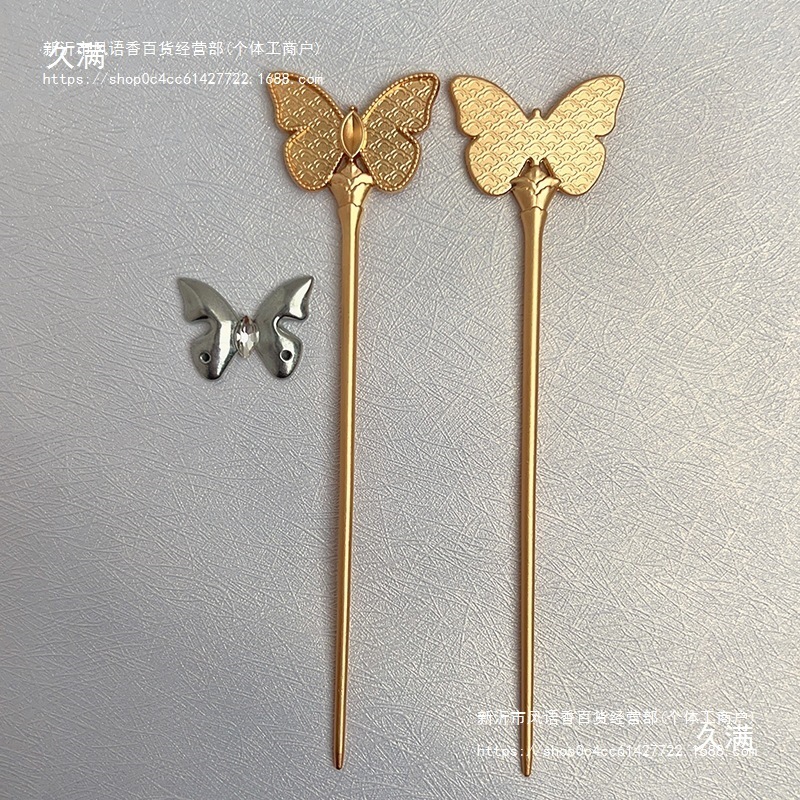 花冠发饰合金古风底托新中式手工布艺宋锦贴底发钗胚diy发簪簪子|undefined