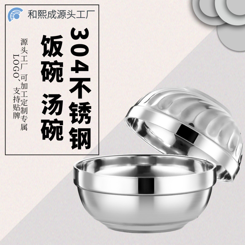 316 Stainless Steel Bowl Gift Double-Layer Insulated Soup Bowl Canteen Kindergarten Kidsren Student Rice Bowl 304 Food Grade 316 Stainless Steel Bowl Gift Double-Layer Insulated Soup Bowl Canteen Kindergarten Kidsren Student Rice Bowl 304 Food Grade
