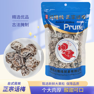 �d¡����������Ԓ÷250g̨ʽԒ÷���ЋD���������e������ʳС��
