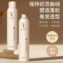 VSZE����������ĭ���������������ͷ��෢����ë����ĭ����