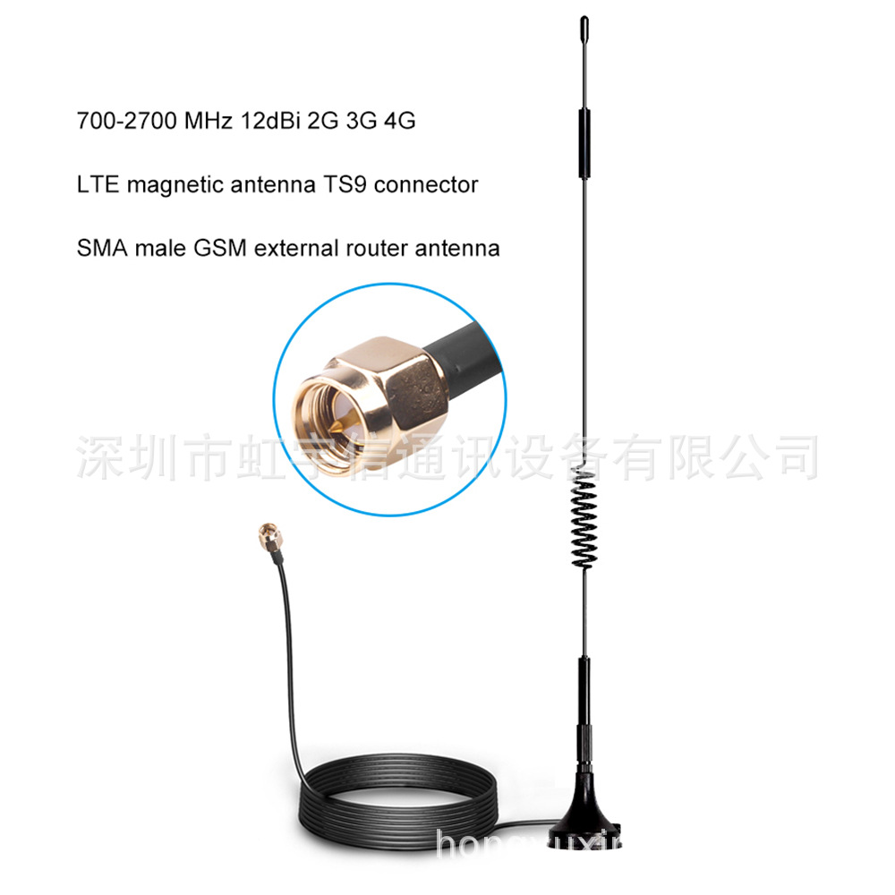 4G吸盘天线700-2700mhz高增益天线12db接头线长3m批量